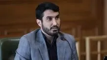 «نگوها» علنی شد