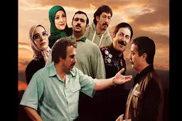 اجرای قطعه تیتراژ سریال پایتخت در صداتو + ویدیو 