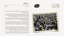 تجمع اعتراضی در حوزه علمیه علیه مصوبه مجلس