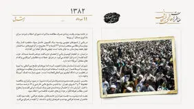 تجمع اعتراضی در حوزه علمیه علیه مصوبه مجلس