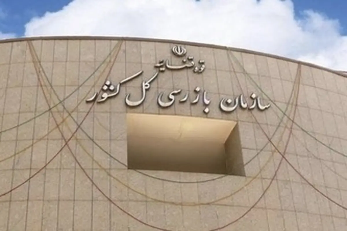 دستگاه‌ها دوست ندارند املاکشان شفاف شود