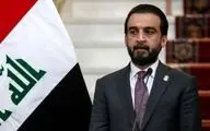 هشدار رئیس مجلس عراق درباره حوادث اخیر کشورش 