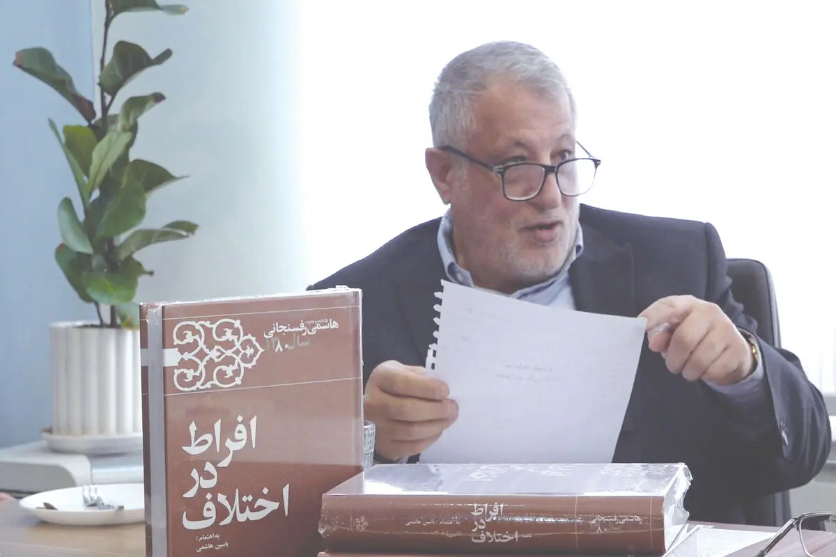 مسیر ممیزی و تفاهم در انتشار خاطرات آیت‌الله
