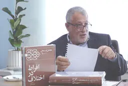 مسیر ممیزی و تفاهم در انتشار خاطرات آیت‌الله
