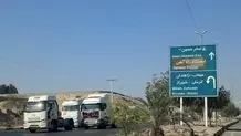 تشکیل کمیته بررسی علل حادثه بندر رجایی