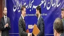 Iran-EEU to hold 3rd Economic Diplomacy Forum in Tehran