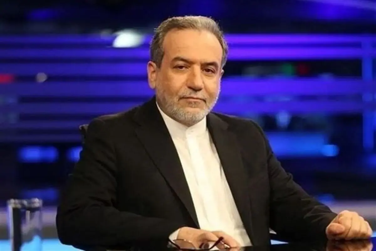 عراقچی: هرگز اجازه نمی دهیم کسی دیگر سرنوشت ما را تعیین کند 