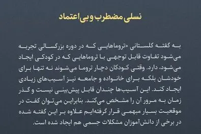 ۸
