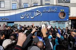 شعار هواداران استقلال علیه «خطیر» مقابل ساختمان باشگاه