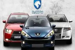 قیمت خودرو‌های ایران خودرو امروز دوشنبه ۳ آذر ۱۴۰۴ + جدول

