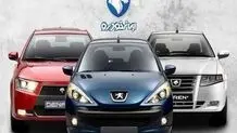 پیامک برندگان قرعه کشی ایران خودرو ارسال شد + لینک مشاهده نتایج قرعه کشی با کد ملی