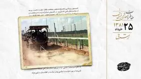 اسرائیل حفر خندق بین سرزمین اشغالی و کرانه باختری را آغاز کرد