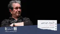 داریوش مهرجویی، کارگردان، تهیه کننده و فیلم نامه نویس ایرانی