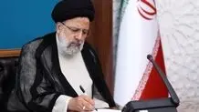 قانون انتخابات مجلس خبرگان رهبری ابلاغ شد