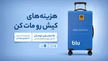 جت کارت؛ دریافت آنی بلوکارت