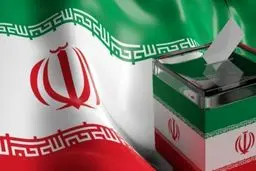 برگزاری مرحله دوم انتخابات ریاست‌جمهوری/ چه کسانی می توانند رای بدهند؟