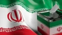 آیین قرعه‌کشی اختصاص سازه‌های تبلیغات شهری به نامزدها در تهران 