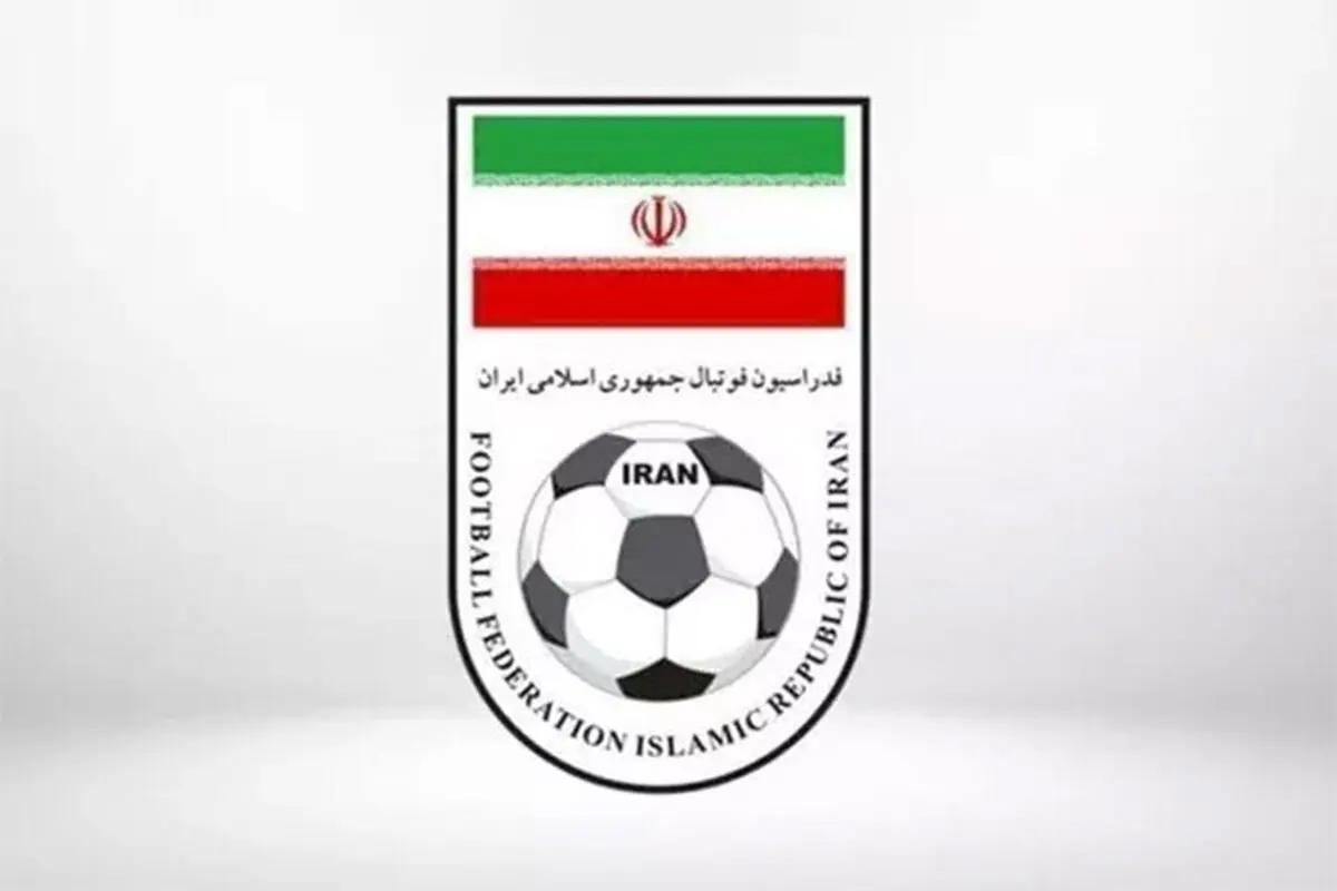 لوگوی ایران برای جام جهانی تغییر می‌کند
