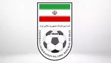 لوگوی ایران برای جام جهانی تغییر می‌کند
