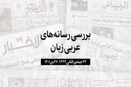 جزئیات تازه از تفاهم نامه جدید عراق و زیمنس
