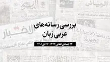 جزئیات تازه از تفاهم نامه جدید عراق و زیمنس