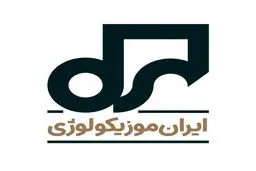 معرفی سردبیرهای جدید وب‌سایت ایران‌موزیکولوژی