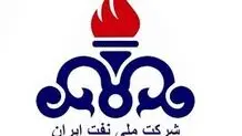 تعارض یک میلیارد دلاری

