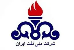 تعارض یک میلیارد دلاری

