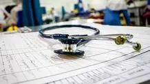وزارت بهداشت: تعرفه‌های اعلام شده قانونی نیست