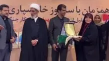 سحر امامی کمربند افتخاری تکواندو گرفت