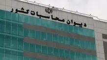آغاز پرداخت معوقات کمک‌هزینه معیشت، حق پرستاری و مددکاری ویژه افراد دارای معلولیت