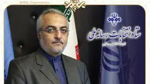 «مهدی خسروی» مجری مناظره‌های انتخاباتی شد