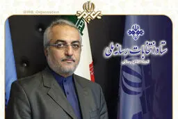 «مهدی خسروی» مجری مناظره‌های انتخاباتی شد