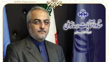نامه دوم دفتر روحانی به کمیسیون بررسی تبلیغات انتخابات ریاست‌جمهوری: به وعده خود برای تخصیص فرصت پاسخ به اتهامات عمل کنید