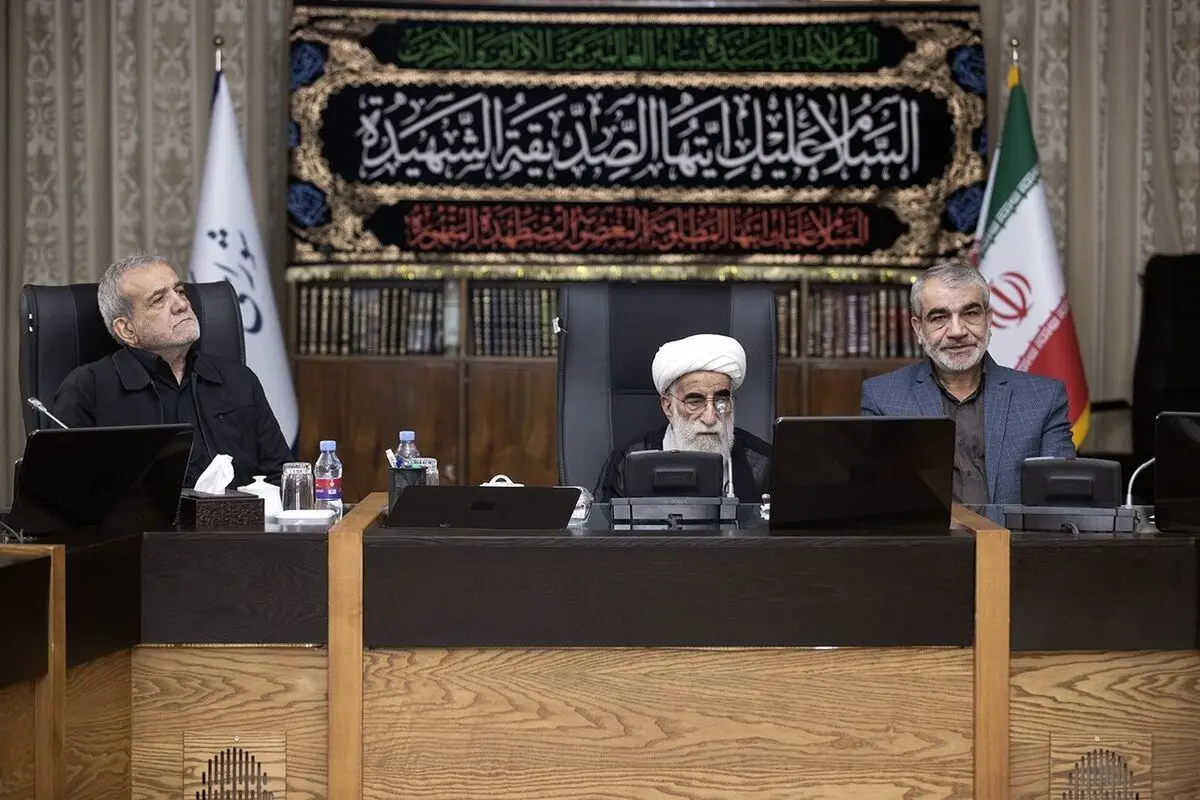  پزشکیان در جلسه امروز شورای نگهبان حضور یافت