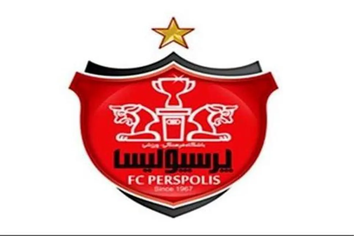 سازمان تامین اجتماعی: آتیه باید کسورات درآمدی پرسپولیس را آزاد کند