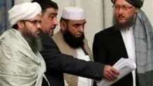 تبادل مالی روسیه و طالبان در افغانستان