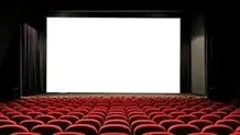 قیمت جدید بلیت سینماها اعلام شد + ویدیو 