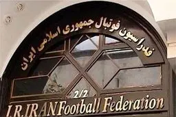 ارسال اساسنامه فدراسیون کویت به فیفا صحت ندارد