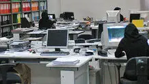 خبر مهم درباره تمدید دورکاری کارکنان دستگاه‌های اجرایی استان تهران 