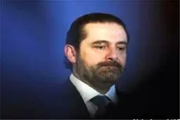 حریری: از استعفا پشیمان نیستم