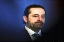 حریری: از استعفا پشیمان نیستم