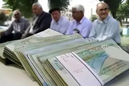 افزایش حقوق بازنشستگان تایید شد؟

