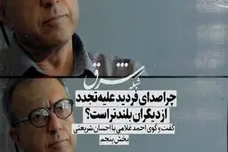 اقتدارگرایی جدید