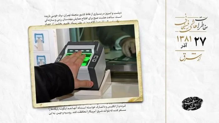 تشدید سیاست‌های آمریکا و نگرانی مهاجران ایرانی