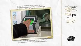 تشدید سیاست‌های آمریکا و نگرانی مهاجران ایرانی