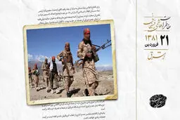 بیانیه القاعده درباره تلفات آمریکایی ها منتشر شد 