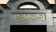 بیش از  ۲۰۰ نفر در  اعتراضات اخیر جان خود را  از دست دادند