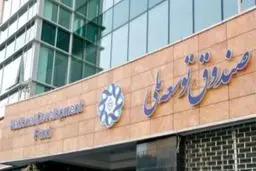 راز 40میلیارددلاری