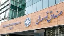راز 40میلیارددلاری